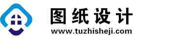 湖北武汉图纸设计网